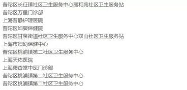 同安医保卡余额提取全攻略：个人医保卡里的钱怎么取出来更安全便捷