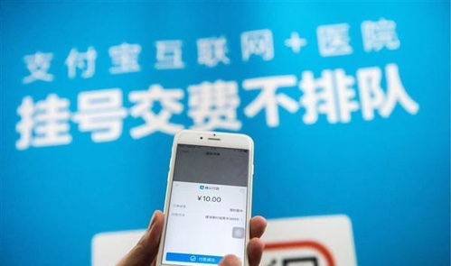 正规医保套现app界面