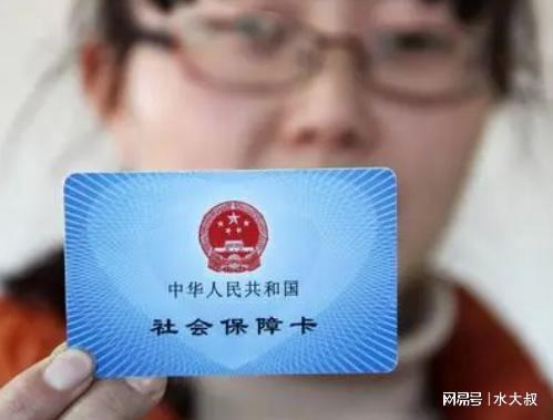 医保卡违规使用的后果