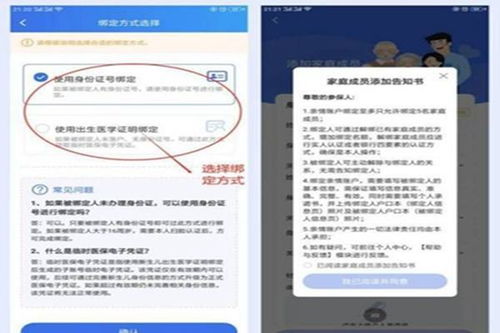 同安医保换现金秒到账微信是真的吗吗？老司机亲测告诉你实情