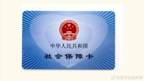 同安24小时医保套现微信可以吗安全吗？老司机教你避开90%的雷区