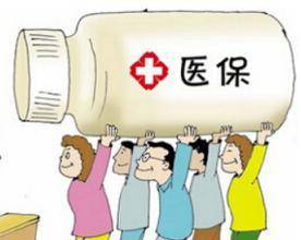 同安更换医保卡需要带什么证件？老司机教你一次性搞定不跑冤枉路