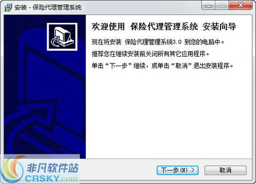医保卡在线办理界面