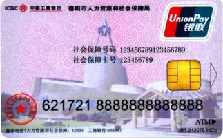 同安医保返现是什么意思？揭秘医保资金合规提取的正确操作