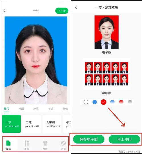 同安换医保卡需要哪些资料？老司机教你一次性搞定不跑冤枉路