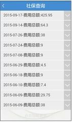 同安医保个人账户余额提取全攻略：老司机教你避开99%的人踩过的坑