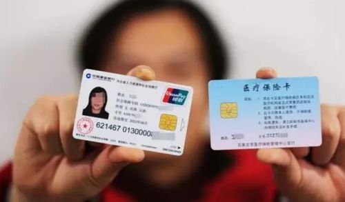 同安医保换卡什么银行可以办？老司机教你避开这5个坑，少走冤枉路