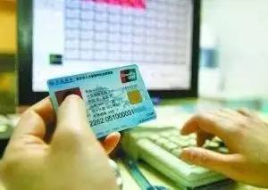 同安医保卡上的钱能提取吗？老司机教你合规操作避坑指南