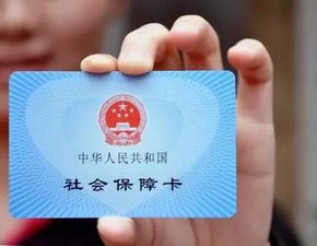同安医保停缴了个人账户里的钱能取出来吗？手把手教你合规操作