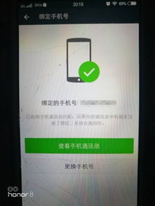 同安医保取现推广徽幸怎么解除？老司机教你避开这4大雷区