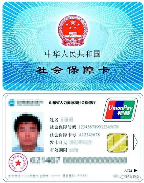同安医保账户返还现金操作指南：小白必看的全流程解析