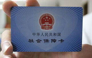 同安医保支付大起底！个人现金vs账户支付，这几点你必须知道