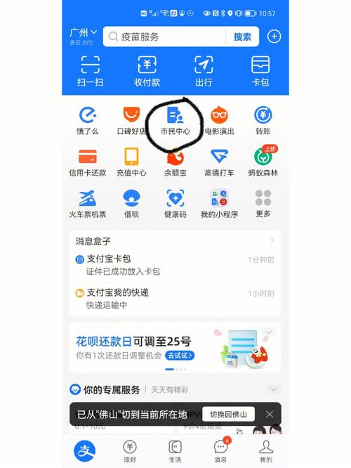 同安24小时医保套现微信怎么操作？老司机教你快速上手全流程