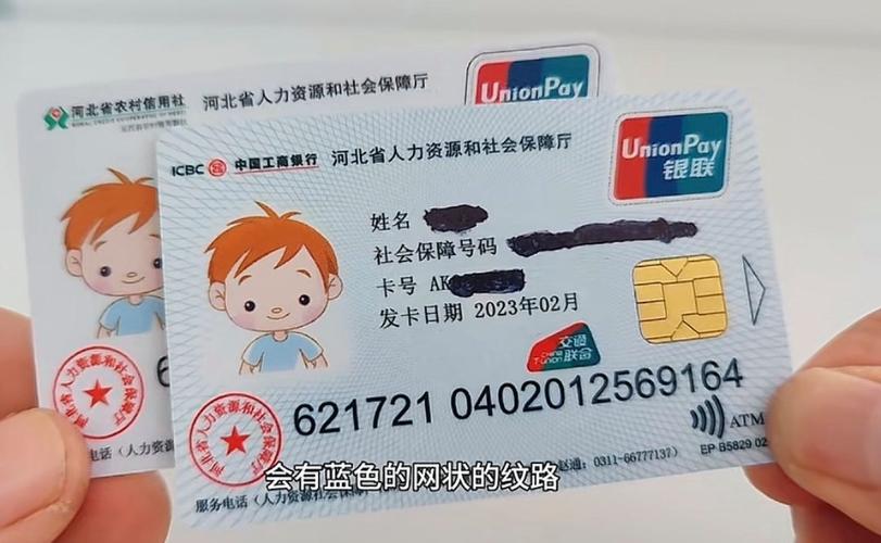 同安医保卡要换第三代吗怎么办啊？老用户实测告诉你换与不换的区别