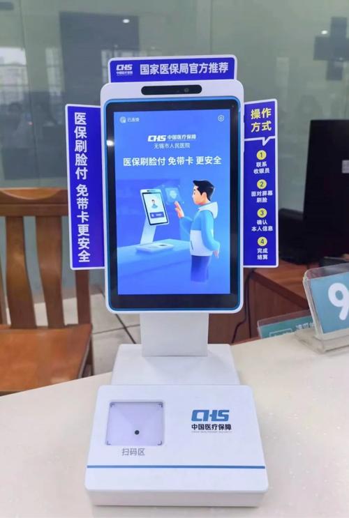 同安医保提取微信24小时能取消吗？老司机教你避开这几个关键陷阱