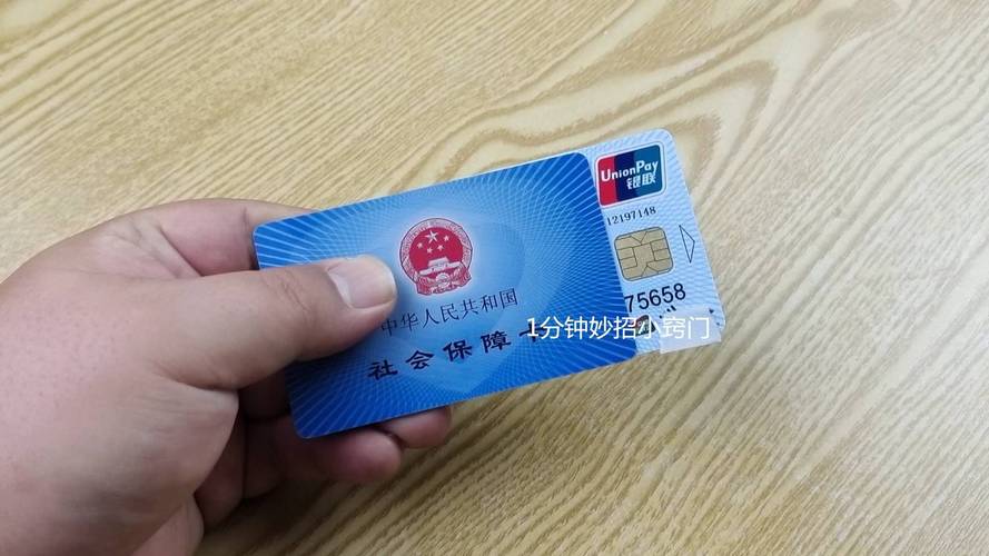 同安换身份证对医保卡有影响吗？老司机教你正确处理避免踩坑