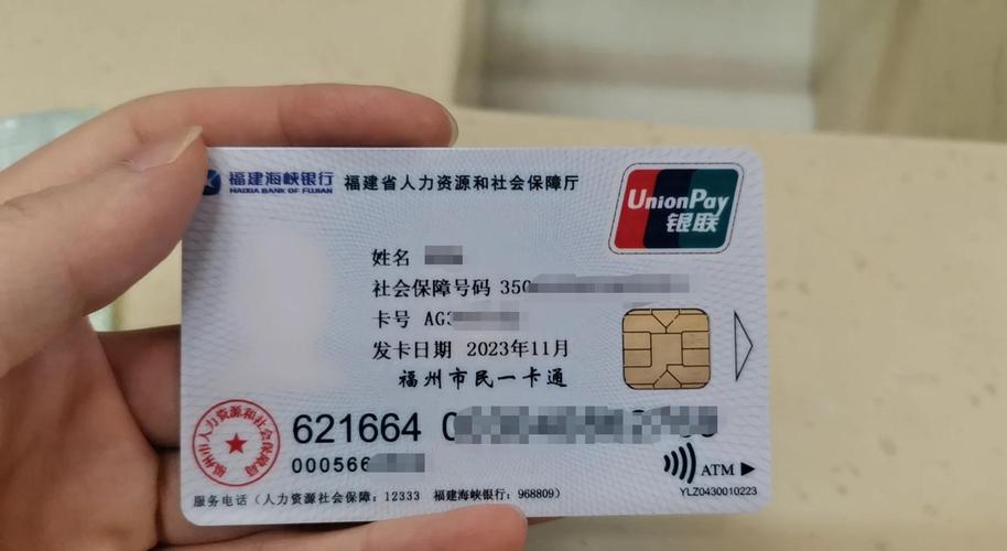 同安医保卡提现合法吗？深度解析政策边界与合规操作路径