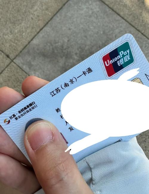 同安南京医保卡取现全攻略：老用户教你避开90%的人常犯错误