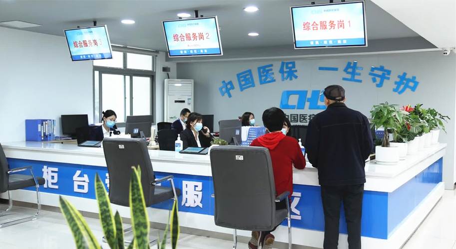 同安更换医保卡到什么地方去换？这份办理指南让你少跑冤枉路