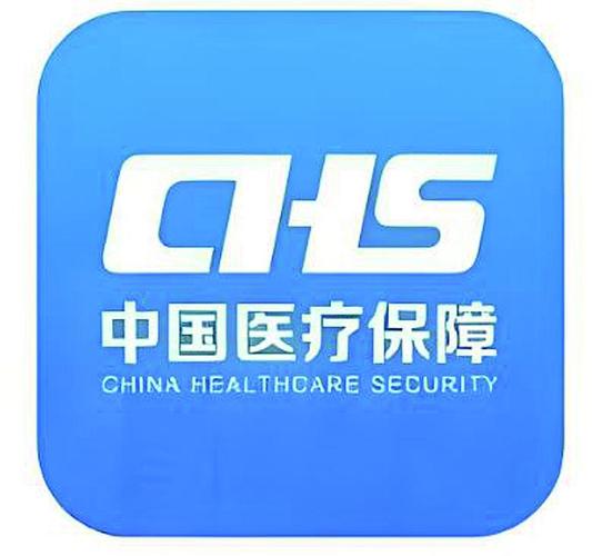 同安电子医保卡提取现金方法：2023最新合规指南，小白必看！