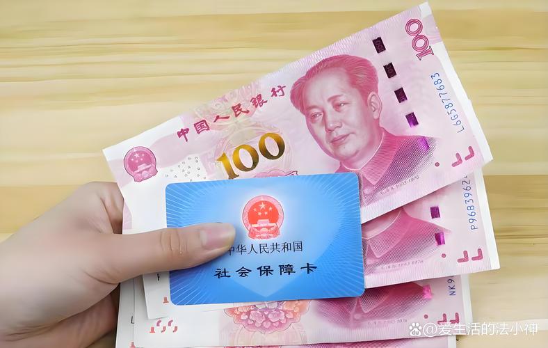同安医保卡里的钱还能用吗？300以内提取攻略+到账时间全解析