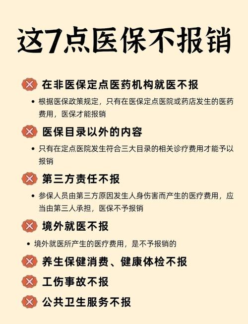 同安市的医保卡的钱可以取出来吗？老司机教你合规操作不踩坑
