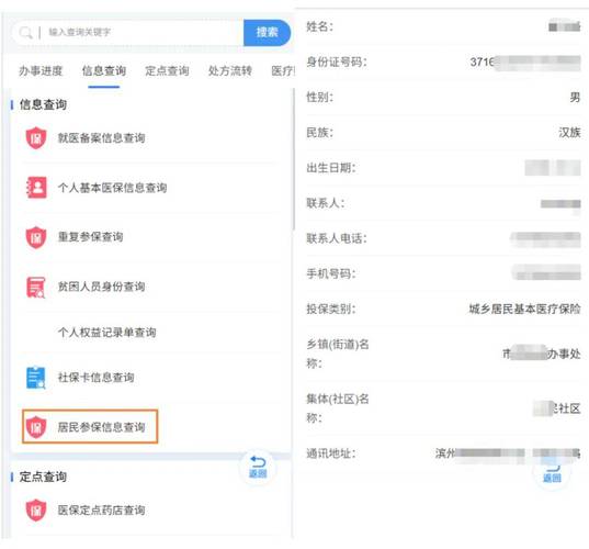 同安医保结存账户的钱怎么取出来？老司机教你合规操作不踩坑