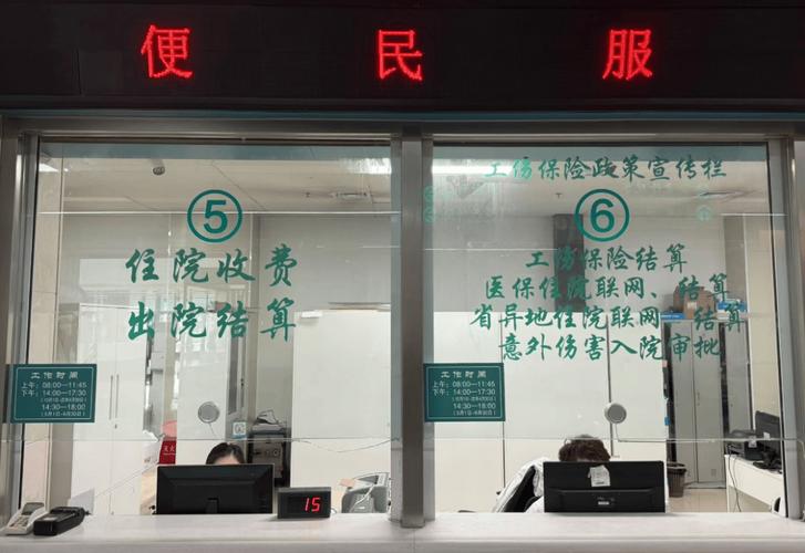 同安医保换了参保地原来的钱还能用吗？老司机告诉你最全解决办法