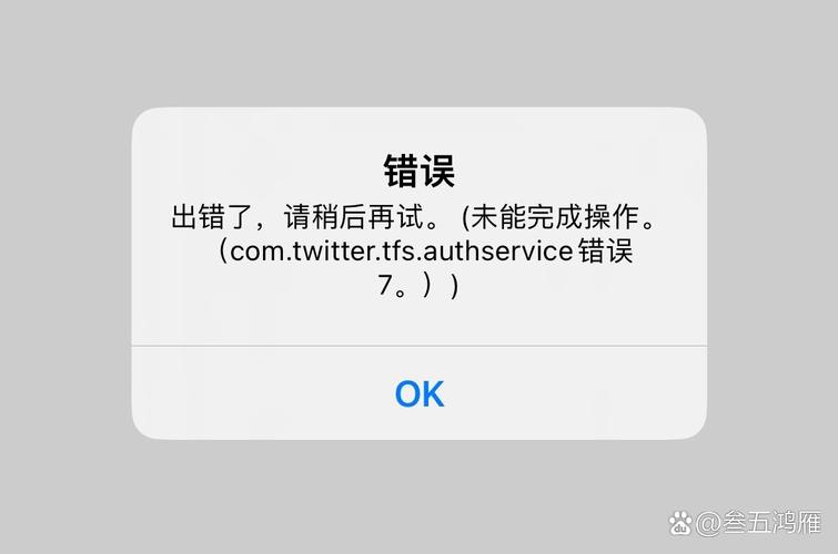 同安微信医保账户变动提醒点开竟无法直接查看明细？