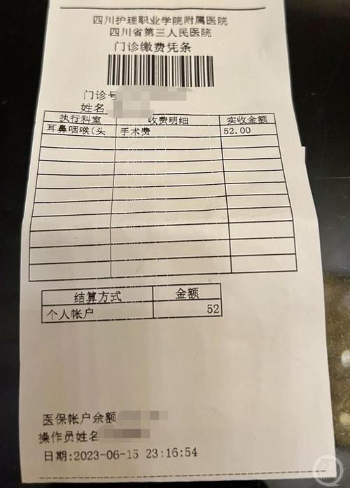 同安24小时在线套医保微信回收怎么弄：真相与应对
