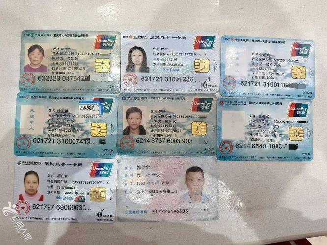 同安换医保卡需要什么手续和材料：小白必看的详细指南